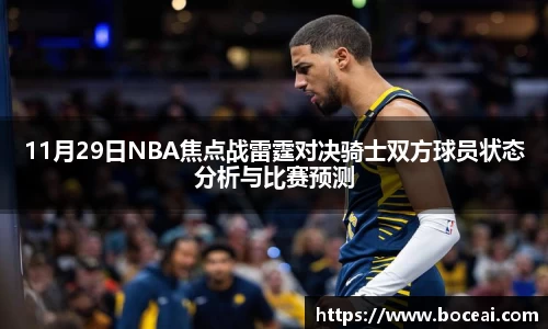 星空XK体育官方网站