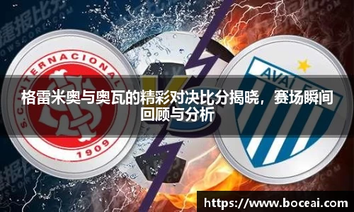 星空XK体育平台