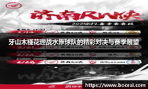 星空XK体育平台